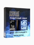 УЦЕНКА Подарочный набор для мужчин Dream Nature "Экстракт водорослей" 250 мл - Фото 4