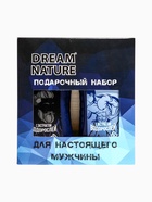 УЦЕНКА Подарочный набор для мужчин Dream Nature "Экстракт водорослей" 250 мл - Фото 5