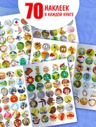 Набор книг с наклейками-кружочками "Любимые сказки", А5, Корней Чуковский 10910065