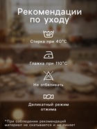 Набор кухонный «Этель. Волшебного счастья»: прихватка 19×19 см, варежка-прихватка 20×28 см - фото 63232352