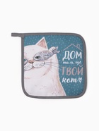 Набор кухонный «Этель. Кот», варежка-прихватка 20×28 см, прихватка 17×17 см 10897644