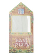 УЦЕНКА Ширма-театр "Терем" напольный - Фото 23