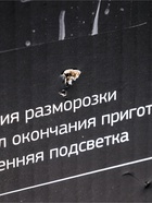 УЦЕНКА Микроволновая печь Galanz MOS-1706MW, 700 Вт, 17 л, белая - Фото 11