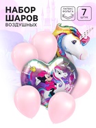 Шары воздушные, набор «Единорог» 7 шт, фольга, латекс, розовый - фото 809351341
