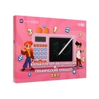 УЦЕНКА Интерактивный калькулятор детский Windigo, для изучения счёта + графический планшет, розовый - Фото 10