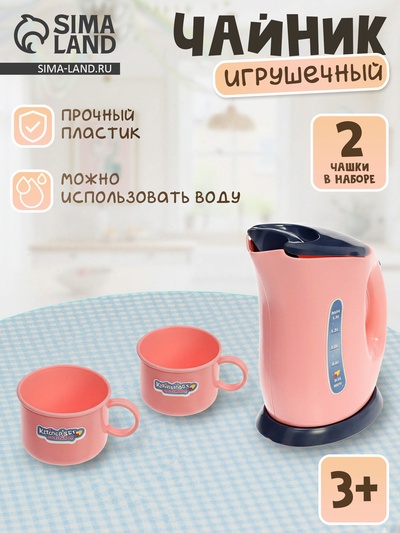 Бытовая техника «Чайник», кружки в комплекте