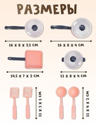 Набор посуды «Готовим обед» 11 предметов - Фото 2