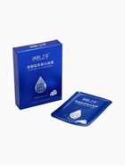 Гидрогелевые маски для лица с коллагеном, водоросли, 150 г, набор 5 шт. - Фото 1