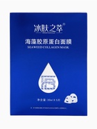 Гидрогелевые маски для лица с коллагеном, водоросли, 150 г, набор 5 шт. - Фото 2