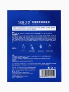 Гидрогелевые маски для лица с коллагеном, водоросли, 150 г, набор 5 шт. - фото 23280569