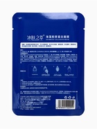 Гидрогелевые маски для лица с коллагеном, водоросли, 150 г, набор 5 шт. - Фото 6