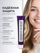 Зубная паста с жасмином и мятой, 100 г - Фото 2