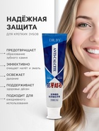 Зубная паста против зубного камня, 120 г - Фото 2