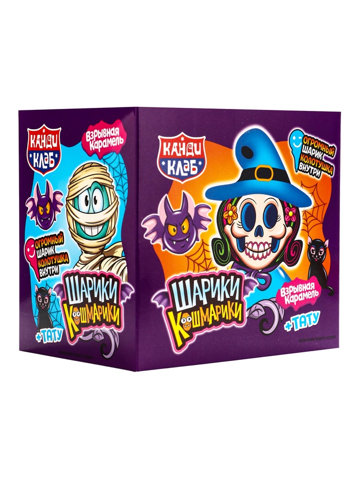 Взрывная карамель «Шарики-кошмарики», с игрушкой и татуировкой, 1 г - Фото 1