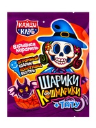 Взрывная карамель «Шарики-кошмарики», с игрушкой и татуировкой, 1 г (комплект 4 шт) - фото 63633154