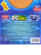 Десерт желейный «Глаз паука», с взрывной карамелью, ассорти, 17 г (комплект 4 шт) - фото 63633165