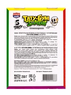 Жевательная резинка «Тату-бум зомби», в пластинках с татуировками, ассорти, 12.5 г - Фото 8