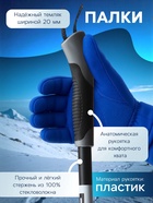 УЦЕНКА Комплект лыжный (195/155 (+/-5 см), крепление: NNN), цвета микс - Фото 4