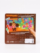 УЦЕНКА Магнитная книжка «День Рождения Гены», Чебурашка - Фото 7