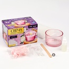 УЦЕНКА Набор для создания свечи «Розовая гортензия» 10966679