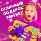 УЦЕНКА Набор «11 активити-книг», Маша и Медведь - Фото 4