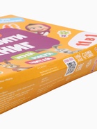 УЦЕНКА Набор «11 активити-книг», Маша и Медведь - Фото 10