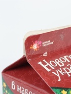 УЦЕНКА Набор для творчества Новогоднее украшение ёлочка 10966691