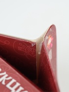 УЦЕНКА Набор для творчества Новогоднее украшение ёлочка 10966691