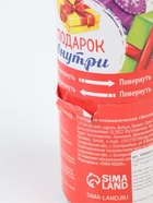 УЦЕНКА Хлопушка пневматическая «Веселый Новый год» + подарок (фольга-серпантин) 30 см - Фото 7