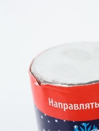 УЦЕНКА Хлопушка пневматическая «Веселый Новый год» + подарок (фольга-серпантин) 30 см - Фото 8