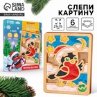 УЦЕНКА Заготовки для творчества «Веселая лепка. Снегирь» - Фото 1