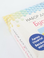УЦЕНКА Набор для творчества. Украшения своими руками. Бусины Heishi. «Сладкая романтика» 07799 10103 - Фото 8