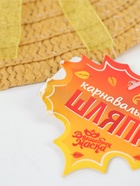 УЦЕНКА Карнавальная шляпа «Осенний букет» бежевая 10966704