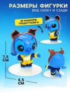 УЦЕНКА Игрушка-сюрприз «Любимые герои» , космический друг - Фото 2