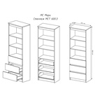 УЦЕНКА Стеллаж Мадера 604х370х1800 Дуб сонома/Белый 10966722 - фото 3918754