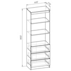 УЦЕНКА Стеллаж Мадера 604х370х1800 Дуб сонома/Белый 10966722 - фото 3918755