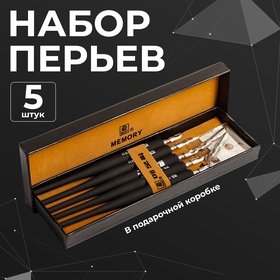 {{photo.Alt || photo.Description || 'УЦЕНКА Набор перьев 5 штук в подарочной коробочке'}}