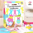 УЦЕНКА ШКОЛА ТАЛАНТОВ Набор для творчества Пасхальные поделки - Фото 1