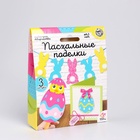УЦЕНКА ШКОЛА ТАЛАНТОВ Набор для творчества Пасхальные поделки - Фото 2