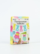УЦЕНКА ШКОЛА ТАЛАНТОВ Набор для творчества Пасхальные поделки - Фото 5