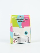 УЦЕНКА ШКОЛА ТАЛАНТОВ Набор для творчества Пасхальные поделки - Фото 6