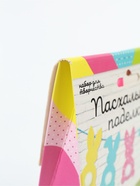 УЦЕНКА ШКОЛА ТАЛАНТОВ Набор для творчества Пасхальные поделки - Фото 8