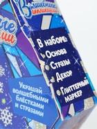УЦЕНКА ШКОЛА ТАЛАНТОВ Набор для творчества Волшебные аппликации, новогодняя сказка SL-04058 491230 - Фото 6