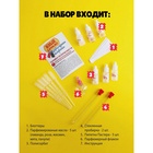 УЦЕНКА Набор для создания духов "Парфюмерная симфония" "Джаз" 716 - Фото 2