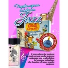 УЦЕНКА Набор для создания духов "Парфюмерная симфония" "Джаз" 716 - Фото 3