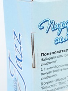 УЦЕНКА Набор для создания духов "Парфюмерная симфония" "Джаз" 716 - Фото 7