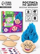 УЦЕНКА Роспись по дереву «Весёлые мордашки» 10966748