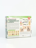 УЦЕНКА Набор для выжигания и выпиливания по дереву 04424 - Фото 3