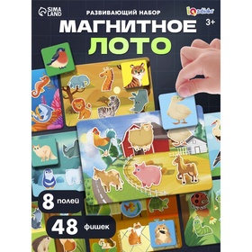 УЦЕНКА Развивающий набор 