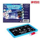 УЦЕНКА Планшет для рисования, Чудес в Новом году, А5 420435 - Фото 2